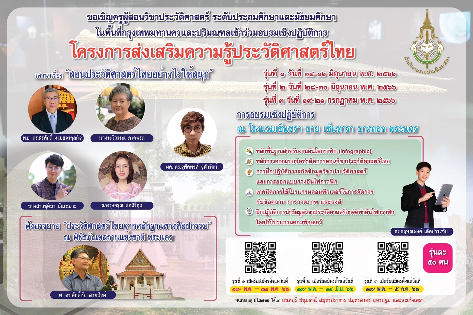 post